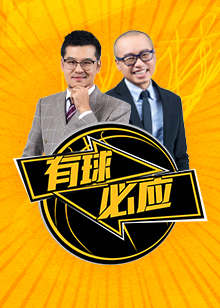 的勇气与果